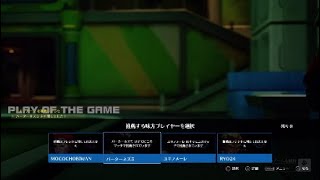 劇場版OW2 ドロップ ザ ビート編　味噌トマト添え