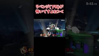 1点読み空後 #Shorts