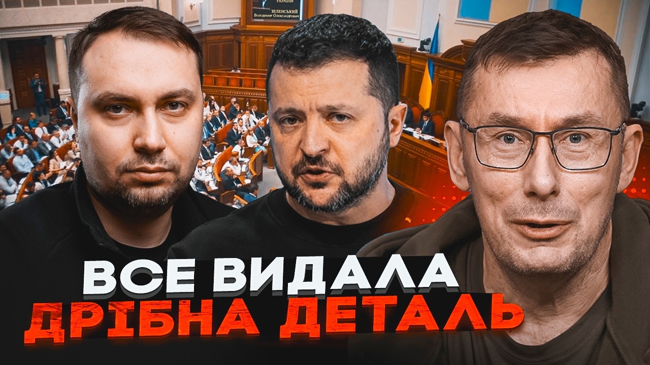 💥ЛУЦЕНКО: ЗСУ ЗАЛИШАТЬСЯ БЕЗ ГРОШЕЙ! Квітень стане ФАТАЛЬНИМ: ЗЕЛЕНСЬКИЙ У ?