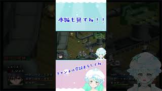 【Vtuber】シャイニング・ティアーズ #22-4 #shorts