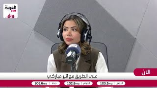 في الحُمران: اجعل أهدافك قابلة للقياس ومنطقية لضبط عاداتك