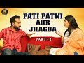 Pati Patni Aur Jhagda 2 | Hyderabadi Comedy Video | Abdul Razzak | Best Comedy | Husband Wife Videos