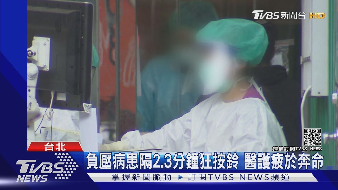 揪心煎熬場面!68歲確診婦肺塌陷 護理師幫忙撥電話做最後道別