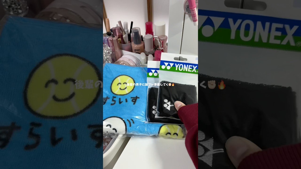 何あげるか悩んでる時が1番楽しい🫶🏻💞#誕プレ #生活音 #jc #梱包動画