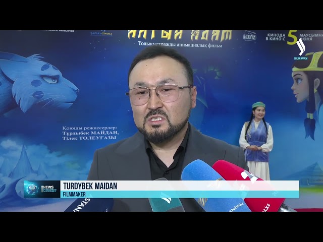 Kazakh animated film «Altyn Adam» hits big screens