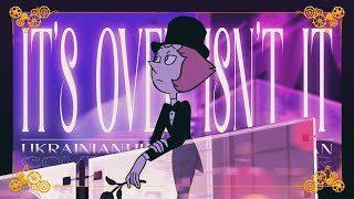 Steven Universe | 