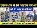 Product Video