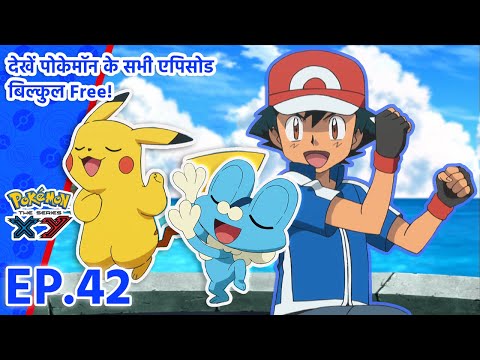 Pokémon the Series: XY | एपिसोड 42 | Origins Of Mega Evolution! | Pokémon Asia Official (Hindi)