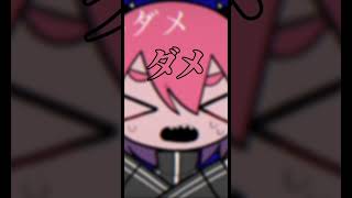 【cover】#新人vtuber が「混沌ブギ」歌ってみた #shorts