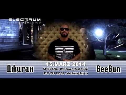 ✩ ✩ ✩ ДЖИГАН GEEGUN (Black Star inc.) LIVE im ELECTRUM ✩ ✩ ✩