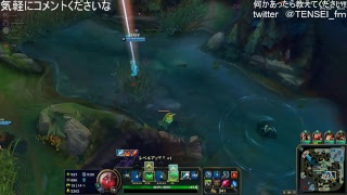 league of legends