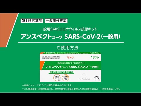 コロナウイルス検査:新しい方法は他の方法を上回るはず