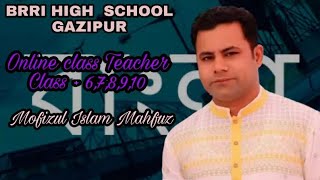 শ্রেণি: অষ্টম বিষয়: বাংলা ( কবিতা বাবুরের মহত্ত্ব) video