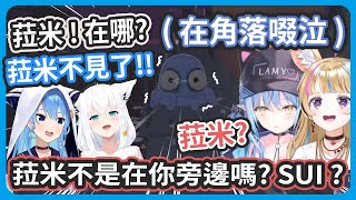 Re: [Vtub] miComet 今日整理