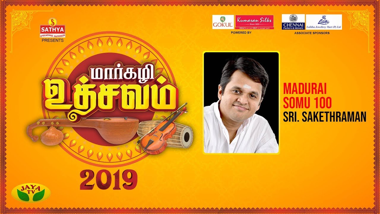 Sri. SakethaRaman | Margazhi Utsavam 2019 | Episode - 34 | Jaya TV