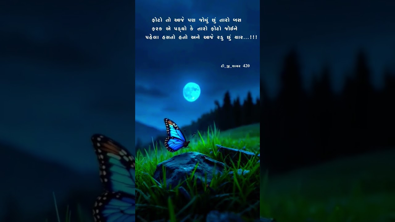 naresh thakor new song status gujarati song status @TG_SHAYAR_333 #love #gujaratibewafasong #sad