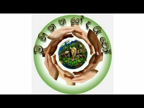 මිහිකතගේ දරුවෝ දෙවන රුක් රෝපණ වැඩසටහන