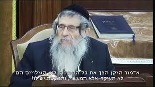 הגה״ח הרב ווכטר שליט״א - מצוות או גן עדן? (הרב אברהם מנחם מענדל וכטר) - התמונה מוצגת ישירות מתוך אתר האינטרנט יוטיוב. זכויות היוצרים בתמונה שייכות ליוצרה. קישור קרדיט למקור התוכן נמצא בתוך דף הסרטון