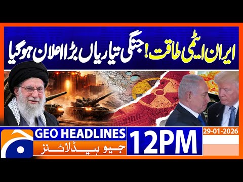𝐈𝐫𝐚𝐧 𝐫𝐞𝐣𝐞𝐜𝐭𝐬 𝐓𝐫𝐮𝐦𝐩’𝐬 𝐭𝐡𝐫𝐞𝐚𝐭𝐬, 𝐬𝐚𝐲𝐬 𝐫𝐞𝐚𝐝𝐲 𝐭𝐨 𝐫𝐞𝐬𝐩𝐨𝐧𝐝 𝐭𝐨 𝐚𝐧𝐲 𝐔𝐒 𝐚𝐭𝐭𝐚𝐜𝐤 |Geo News 12PM Headlines(29Jan)