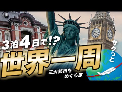 「カウボーイスタイルで空を乗りましょう! – 飛行機の立ち見が始まります。」