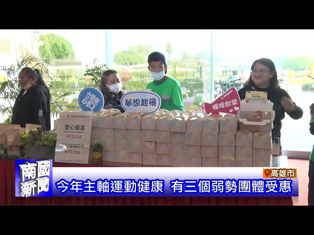 高捷RK1動土 帶動岡山繁榮