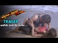 Bichagada Majaka Theatrical Trailer Directed By KS Nageswara Rao Produced By B Chandrasekhar