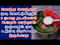 இதை 2 முறை தடவுங்க வாழ்நாள் முழுவதும் முடி உதிர்வு பிரச்சனை இருக்காது fast hair fall control pack