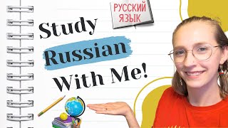 Study Russian With Me