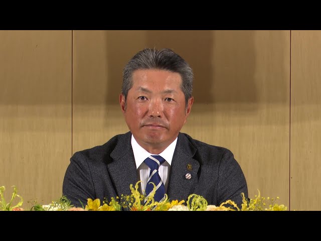 【ホークス・小久保裕紀監督 就任発表会見】就任一年目の目標とファンへの思い!! 2023年10月23日
