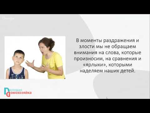 13 УРОК 4 уровень 1 часть возраст от 7 до 13 лет