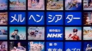 メルヘン・シアター.m4v