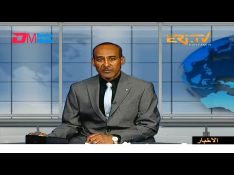 Arabic Evening News for August 7, 2023 - ERi-TV, Eritrea