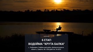 Cоревнования по Flat Feeder. Водоем Крутая Балка, 6й этап. Часть 2 [IRON FISH 2018]
