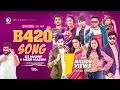 B420 Song | Meer Brothers | Bangla Song | বাংলা গান | B420 Drama Song