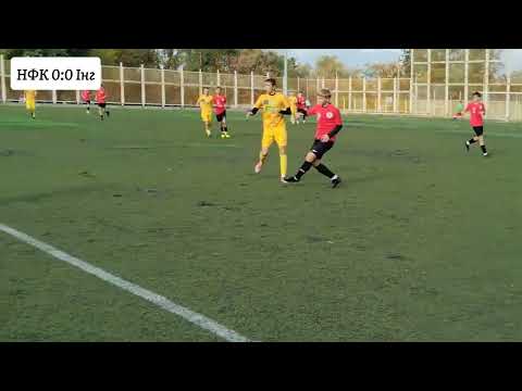 НФК Дніпро - "Інгулець" Петрове