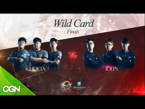 [2017.09.17] 와일드카드전 결승전 KUDETA vs IDEPS - 블레이드앤소울 토너먼트 2017 월드챔피언십