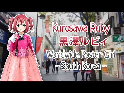 download lagu mp3 mp4 Kurosawa Poster, download lagu Kurosawa Poster gratis, unduh video klip Kurosawa Poster