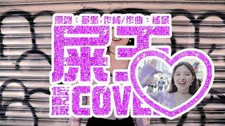 Re: [問卦] 有唄姬頻道的觀看持續下探的八卦嗎