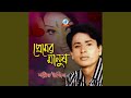 Moyna
