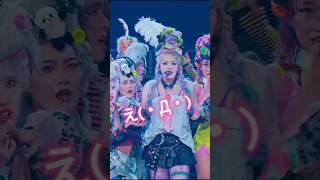 「AREA OF DIAMOND 2 」ファイナル公演での「B級」LIVE映像を公開！🦄💎 #ちゃんみな #CHANMINA #찬미나 #B級 #B_List #Chanmina_Naked