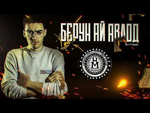 LANDMASTER Берун Ай Авлод! 2020