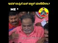 Rebel Star Ambarish Anna