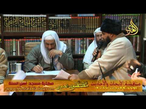  مناقشة الأبحاث والأحاديث بمكتبة مسجد أهل السنة بمنية سمنود 29 01 2017  7 