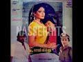 Valayal Satham Yamma Yamma Salem Vishnu 1990