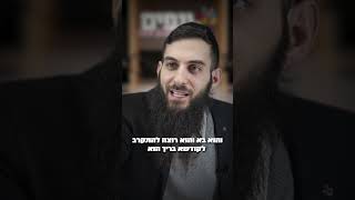 הפרצוף האמיתי של עידו מלכה ! - הרב גבע בן ששון (ארגון ענפים) - התמונה מוצגת ישירות מתוך אתר האינטרנט יוטיוב. זכויות היוצרים בתמונה שייכות ליוצרה. קישור קרדיט למקור התוכן נמצא בתוך דף הסרטון