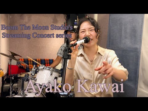 Ayako Kawai : Boom The Moon Studio's Streaming Concert 【Digest of 2020/07/11】