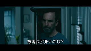 Trailer Preview Image