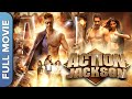 ACTION JACKSON Full Movie एक्शन जैक्सन Ajay Devgn Sonakshi Sinha Yami Gautam