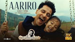 Aariro Aarariro 8K Video Song