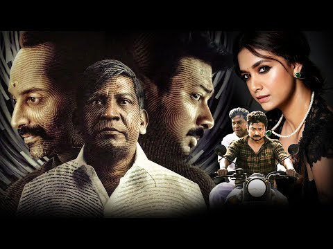 Maamannan Superhit Tamil Full Length HD Movie | Udhayanidhi Stalin | Keerthy Suresh |  Fahadh Faasil